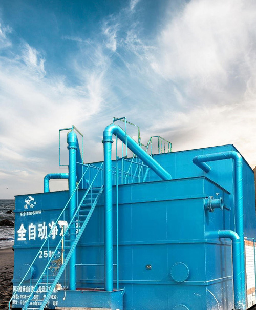 四川省樂山通給水處理設備有限責任公司